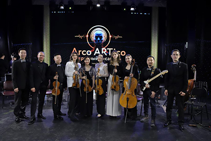 Arco ARTico выступил с новой концертной программой
